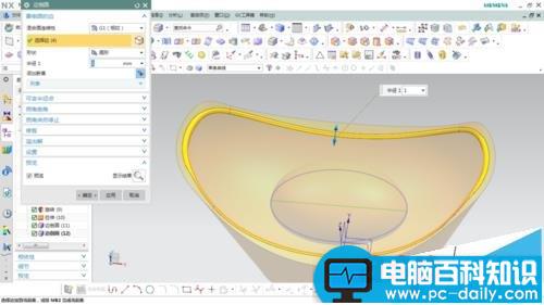 UG,金元宝,模型