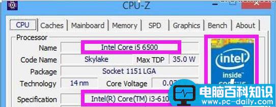 CPU-Z,参数,CPU型号