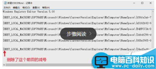 WIN10去除、恢复6个文件夹(视频、图片、文档、下载、音乐、桌面)的方法