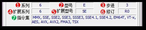 CPU-Z,参数,CPU型号