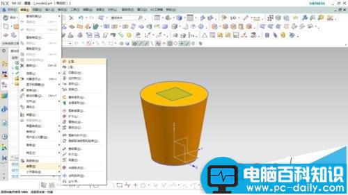 UG,茶壶,模型