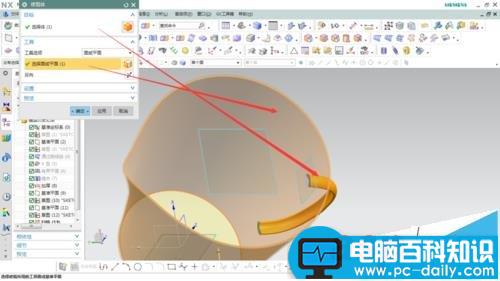 UG,茶壶,模型