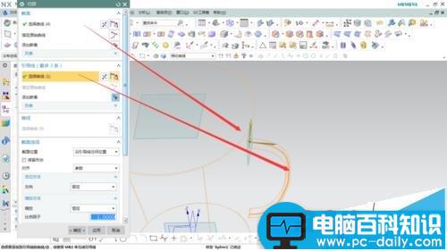 UG,茶壶,模型