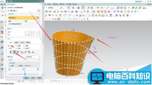 UG,茶壶,模型