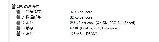 CPU-Z,参数,CPU型号