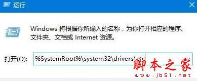 Win10系统,windows无法自动检测此网络的代理设置