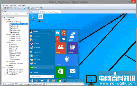 VMware,Workstation,虚拟机