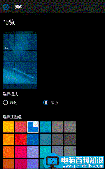 Win10 Mobile正式版官方更新日志曝光 图文+视频