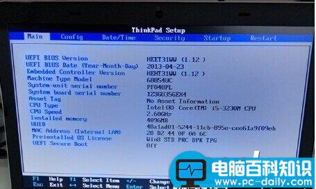 ThinkPad联想E431笔记本电脑Win8改BIOS设置启动装Win7图文教程