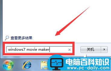 win7,moviemaker