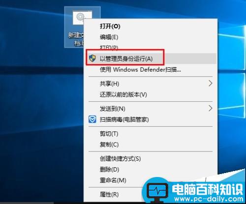 win10 TH2秋季正式版更新怎么激活?