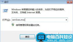 Win10遇到共享打印机提示错误代码0x000006d9的解决方法