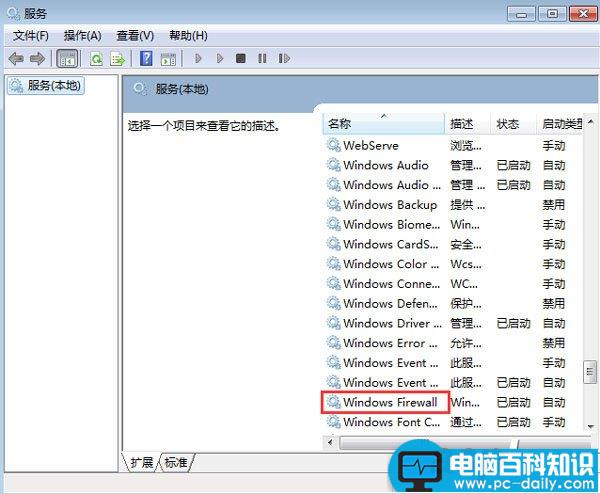 Win10,0x000006d9,打印机