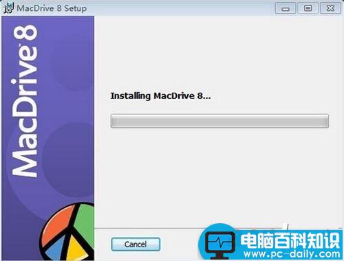 macdrive使用教程,macdrive怎么使用,macdrive