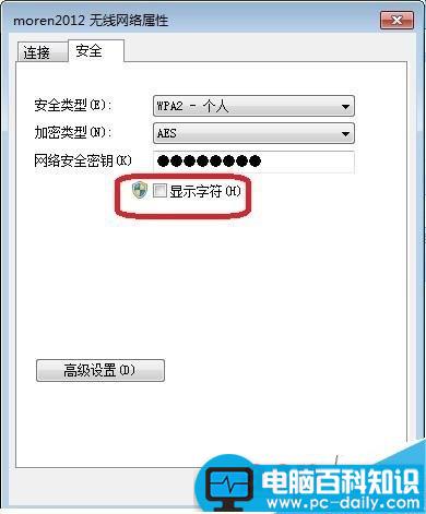 笔记本曾连接过的WiFi密码忘记了怎么办?如何查看?