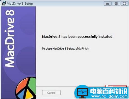 macdrive使用教程,macdrive怎么使用,macdrive