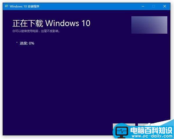 Win10 TH2正式版微软官方中文简体ISO镜像下载 附介质创建工具下载