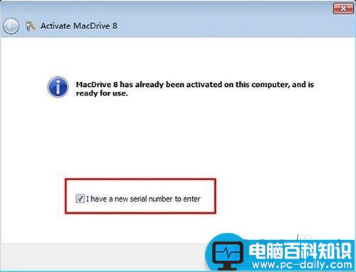 macdrive使用教程,macdrive怎么使用,macdrive