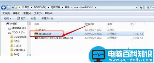 macdrive使用教程,macdrive怎么使用,macdrive