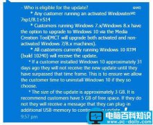 没收到Win10 TH2更新怎么办？没收到Win10 TH2更新原因以及解决方法