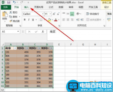 Excel 柱形图如何增加系列线