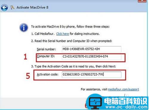 macdrive使用教程,macdrive怎么使用,macdrive