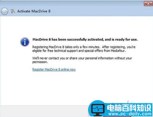 macdrive使用教程,macdrive怎么使用,macdrive