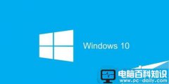 升级安装win10 th2后,磁盘中的window.old文件如何清理?