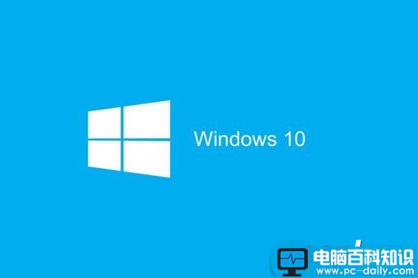 Win10,电脑,硬盘