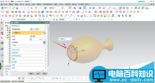 UG,花瓶,模型