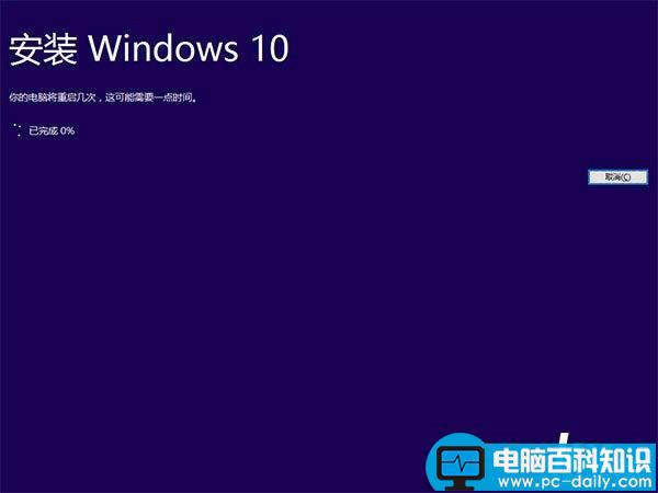 Win7、Win8.1升级Win10 TH2正式版详细图文教程