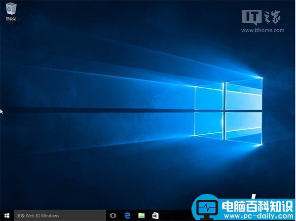 Win7、Win8.1升级Win10 TH2正式版详细图文教程