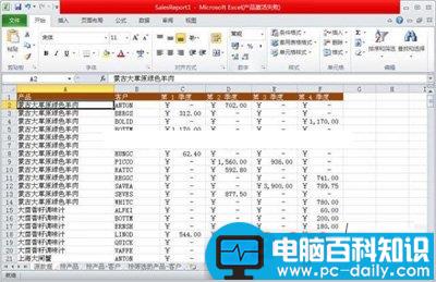 Excel2010 模板中怎么新建文档