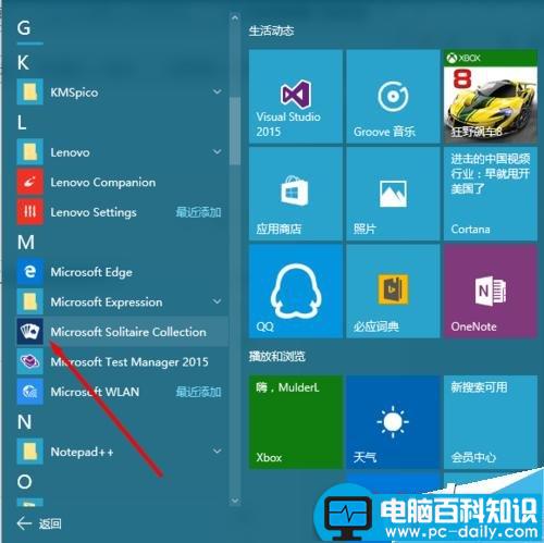 升级安装win10 th2后,磁盘中的window.old文件如何清理?