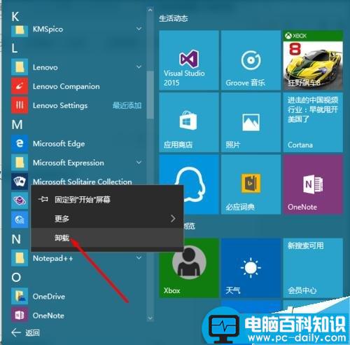 升级安装win10 th2后,磁盘中的window.old文件如何清理?