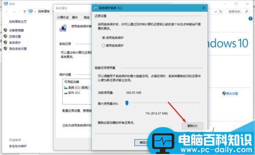 升级安装win10 th2后,磁盘中的window.old文件如何清理?