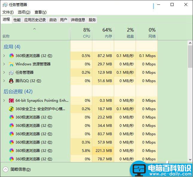 Win10,电脑,硬盘