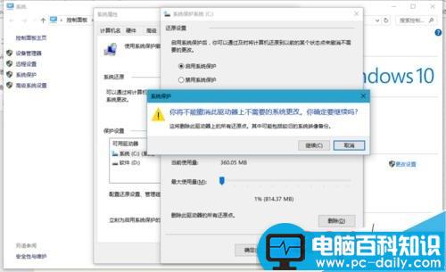 升级安装win10 th2后,磁盘中的window.old文件如何清理?