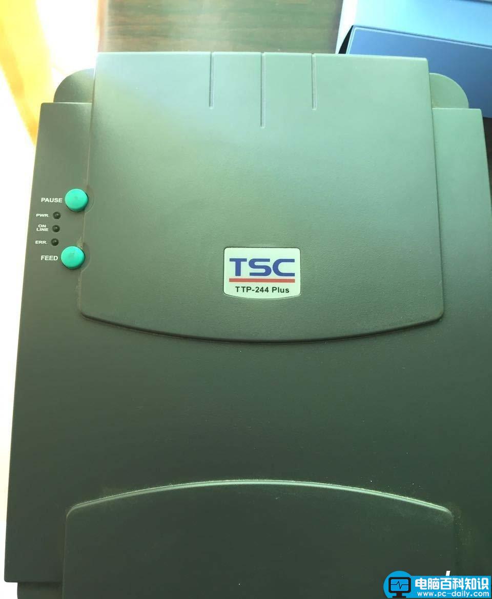 tsc244plus,打印机