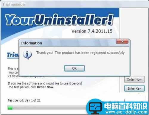 YourUninstaller,YourUninstaller使用教程,YourUninstaller视频教程