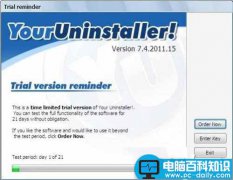 Your Uninstaller(软件卸载工具)怎么使用?Your Uninstaller图文使用教程(附视频教程)