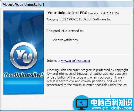 YourUninstaller,YourUninstaller使用教程,YourUninstaller视频教程