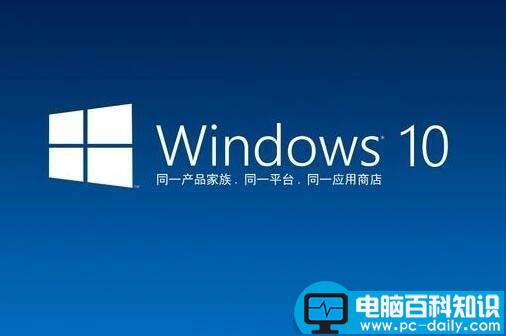 Win10,限制,卷维护