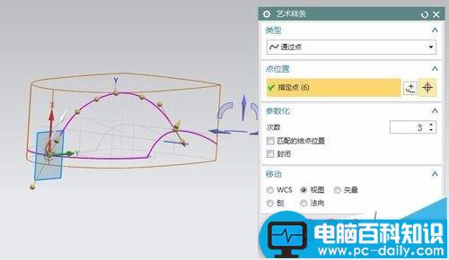 ug,模型,鼠标