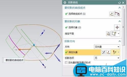 ug,模型,鼠标