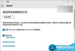 无法升级Win10 正式版TH2怎么办?win10 th2安装时出现错误的解决方法汇总