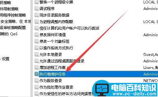 Win10,限制,卷维护