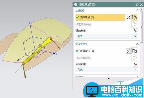 ug,模型,鼠标