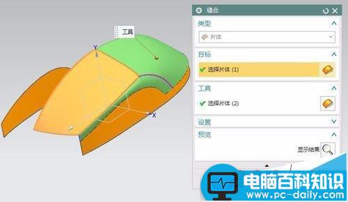 ug,模型,鼠标