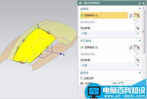 ug,模型,鼠标